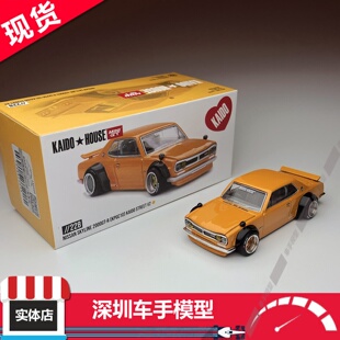现货 MINIGT 1:64 1149 丰田Toyota GR86 LB宽体 黑金色 合金车模