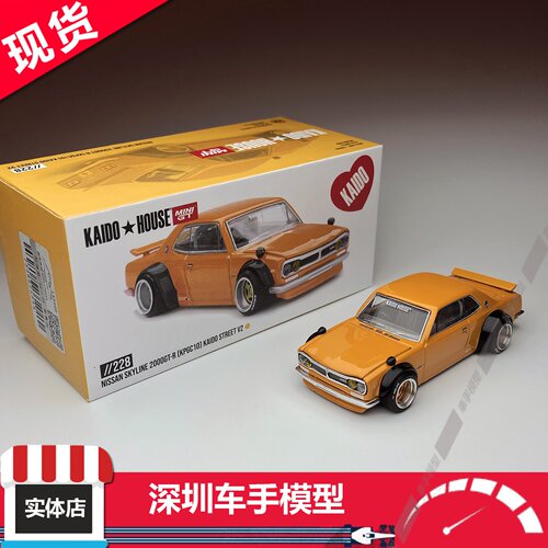 现货 MINIGT 1:64 1149 丰田Toyota GR86 LB宽体 黑金色 合金车模
