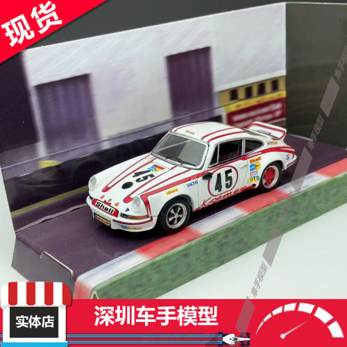 现货 TW 1:64 保时捷 911 Carrera RSR 2.8 24h Le Mans 合金车模