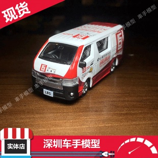 Tiny微影 1/64 丰田海狮 Toyota  Hiace 史伟莎 合金车模197