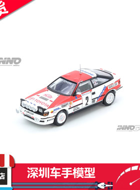 现货 INNO 1:64 1991丰田CELICA GT-FOUR ST165蒙特卡洛冠军车模