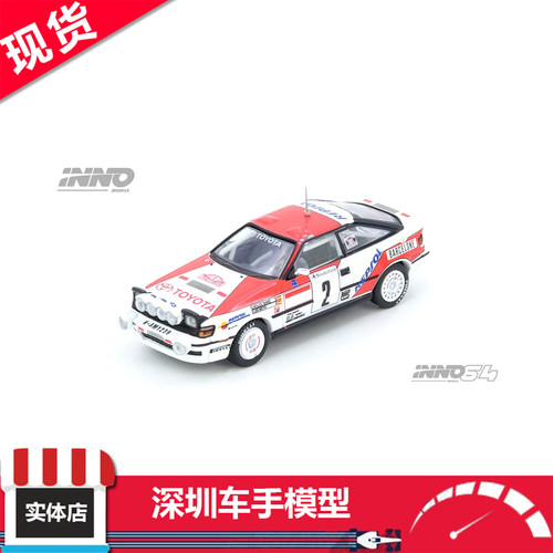 现货 INNO 1:64 1991丰田CELICA GT-FOUR ST165蒙特卡洛冠军车模
