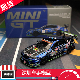 现 日产Nissan 合金汽车模型 S15 857 MINIGT Silvia