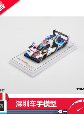 预售TSM 1:43 宝马 M Hybrid V8 #24 宝马M车队RLL 2025 树脂车模