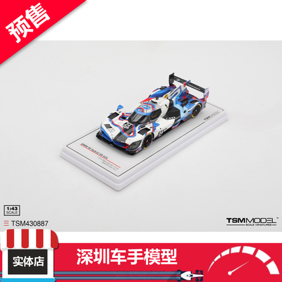预售TSM 1:43 宝马 M Hybrid V8 #24 宝马M车队RLL 2025 树脂车模