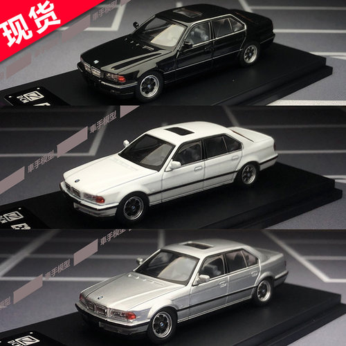现货 DCM 1/64 宝马BMW E38 7-Series 黑/白/银 合金汽车模型