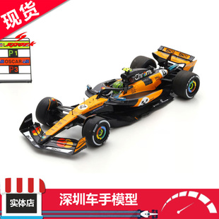 现货 Spark 1/43 迈凯伦F1 MCL39 2025摩纳哥冠军诺里斯 树脂车模