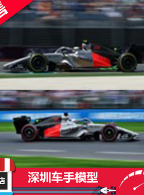 预售 迷你切 1:43 奥迪F1车队 R26 2026澳大利亚站  树脂车模