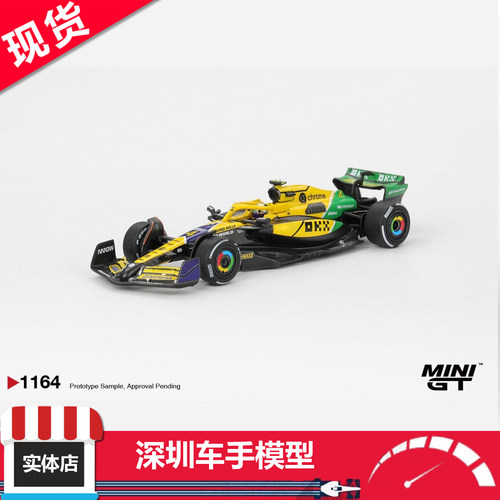 现货 MINIGT 1:64 1164 迈凯伦MCL38 #4 2024摩纳哥 合金车模
