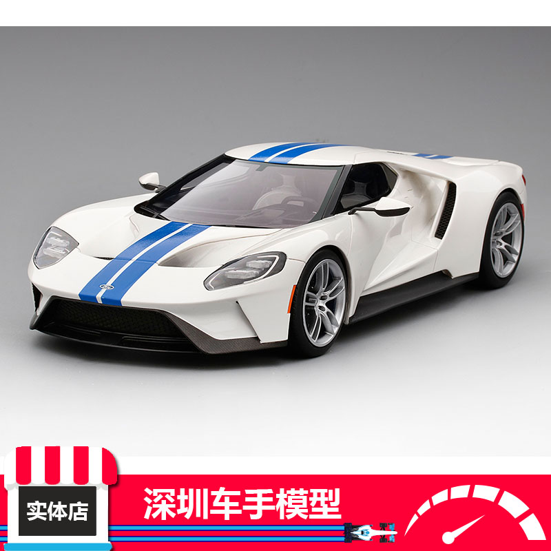 车手模型 1/18 TOP SPEED Ford GT Frozen 汽车模型 礼品