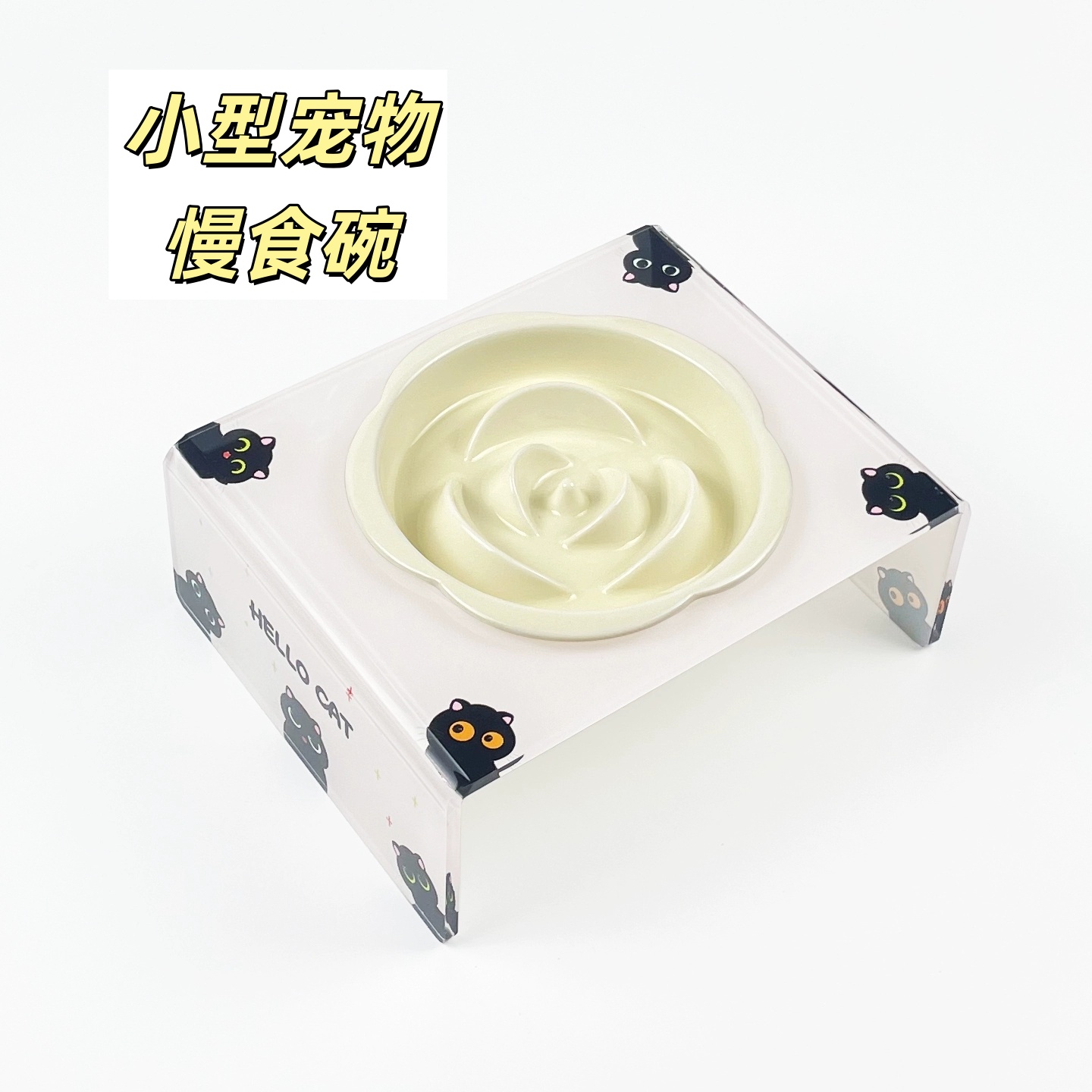 小型宠物马克龙可爱奶油猫碗