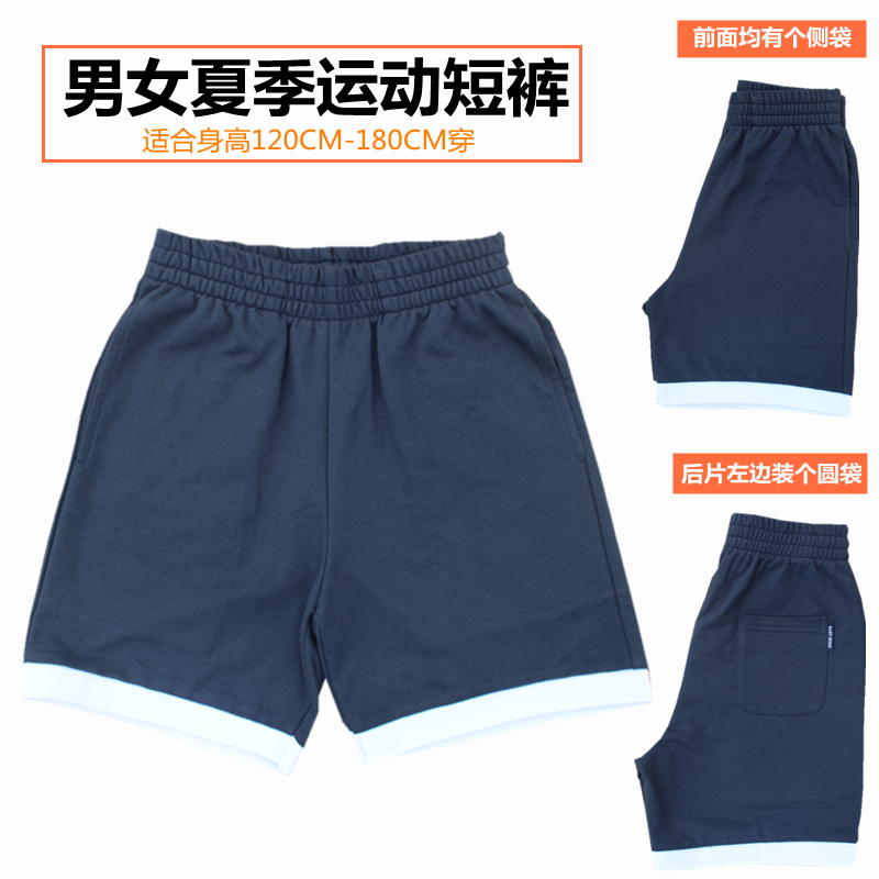 校服短裤纯棉学生藏青色五分校裤