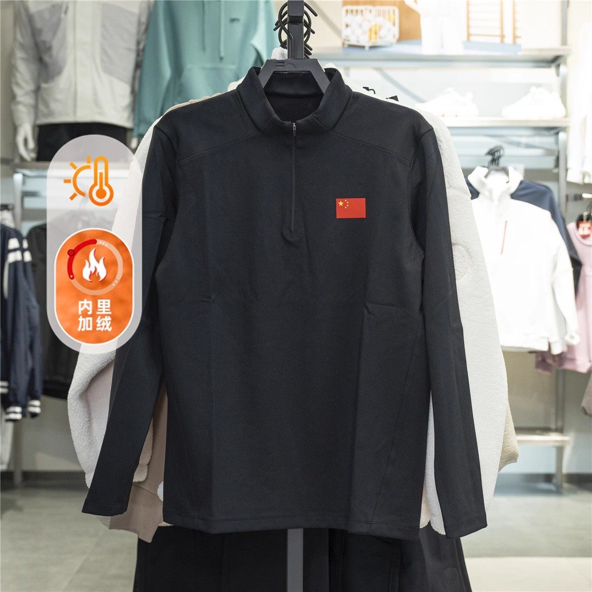 安踏冠军全天候2025秋冬男士轻暖绒半拉链款长袖针织衫152540407,运动服/休闲服装,运动卫衣/套头衫,淘宝优惠券,粉丝福利购,淘宝优惠卷