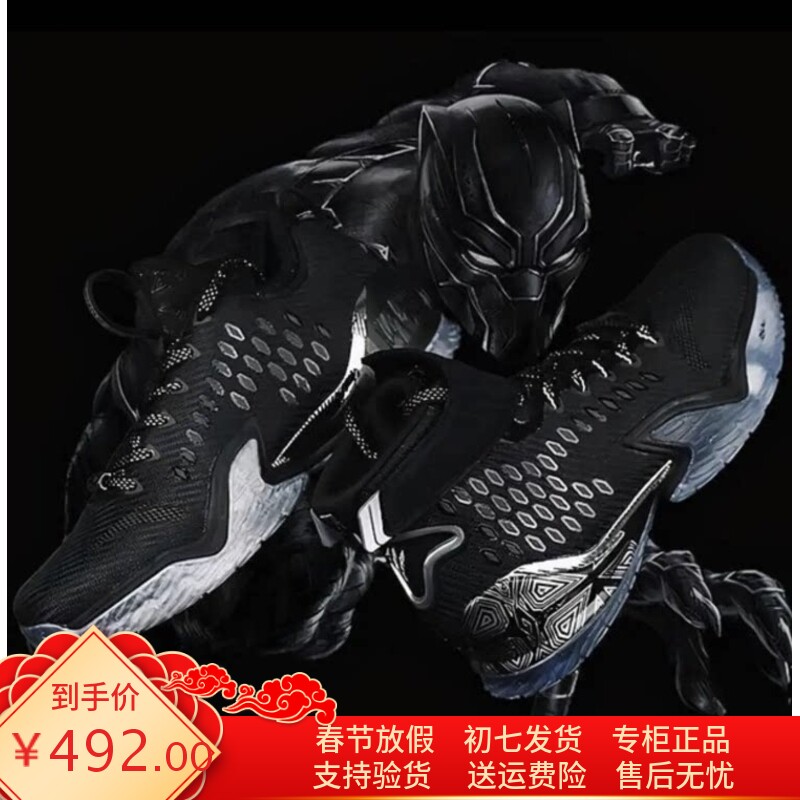安踏篮球鞋 漫威联名黑豹 kt9毒液 欧文 实战耐磨篮球战靴男鞋