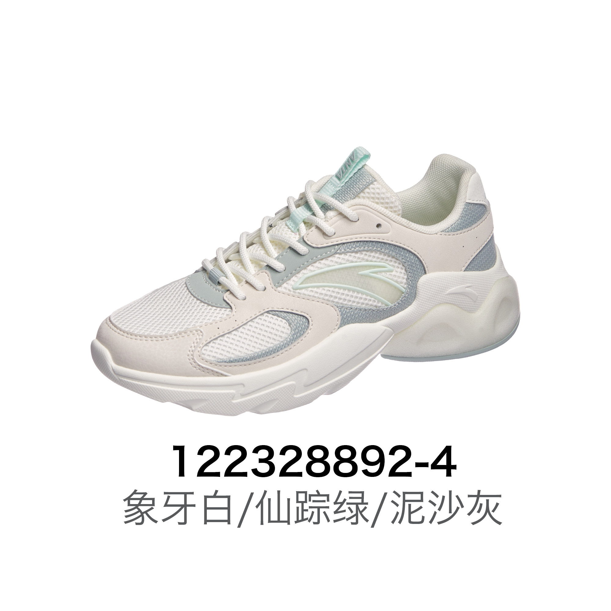 安踏千禧丨休闲鞋女鞋2024春季新款透气厚底运动老爹鞋122328892