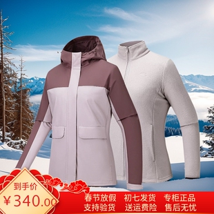 安踏抓绒内胆三合一外套女2025冬季新款夹克上衣两件套162547601
