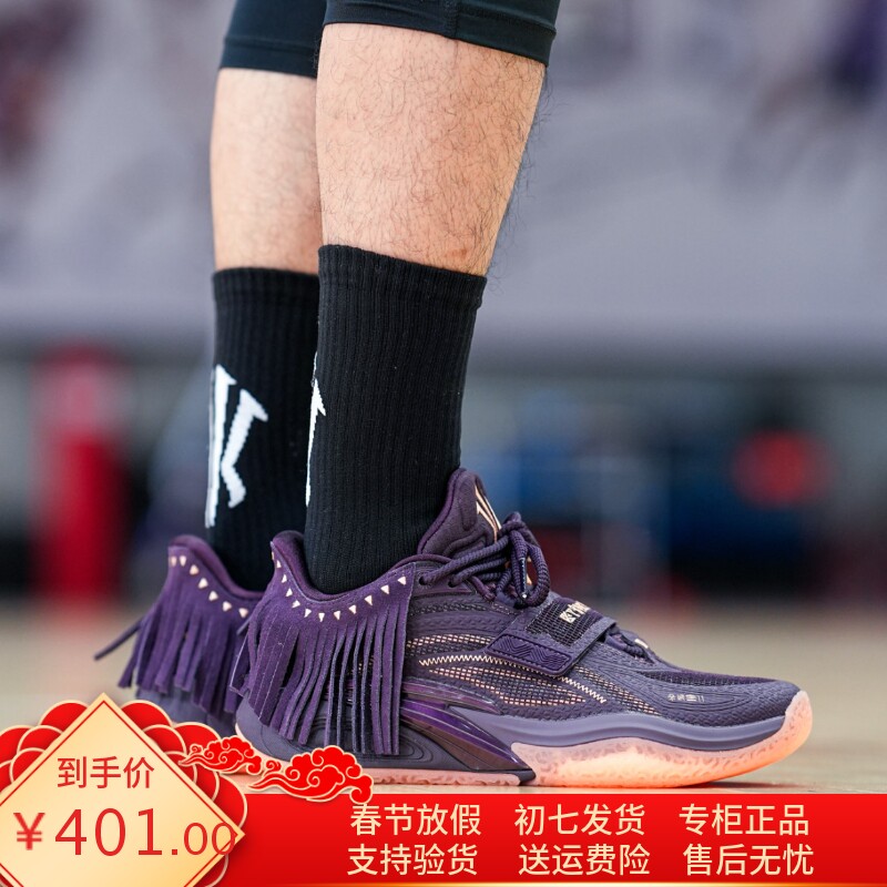 安踏欧文一代 欧文同款 紫酋长氮科技耐磨低帮篮球鞋男112541113S