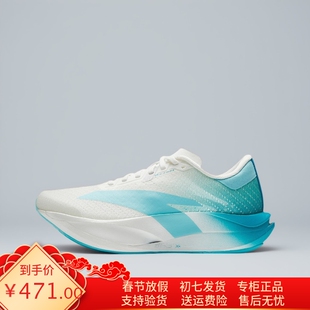 安踏C202 7代专业竞速碳板跑鞋女2026春新款轻量运动鞋122615575
