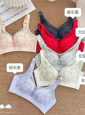 珠密琪6280无钢圈云柔棉中厚AB杯V型无痕抹胸聚拢文胸正品内衣女