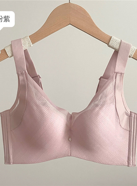珠密琪6291薄款B杯无钢圈文胸轻薄透气性感美背侧收副乳聚拢内衣