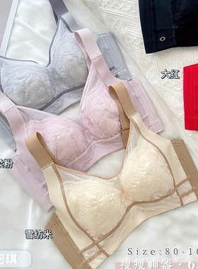 珠密琪6305新款大胸显小超薄CD无钢圈乳胶棉杯聚拢文胸透气内衣女