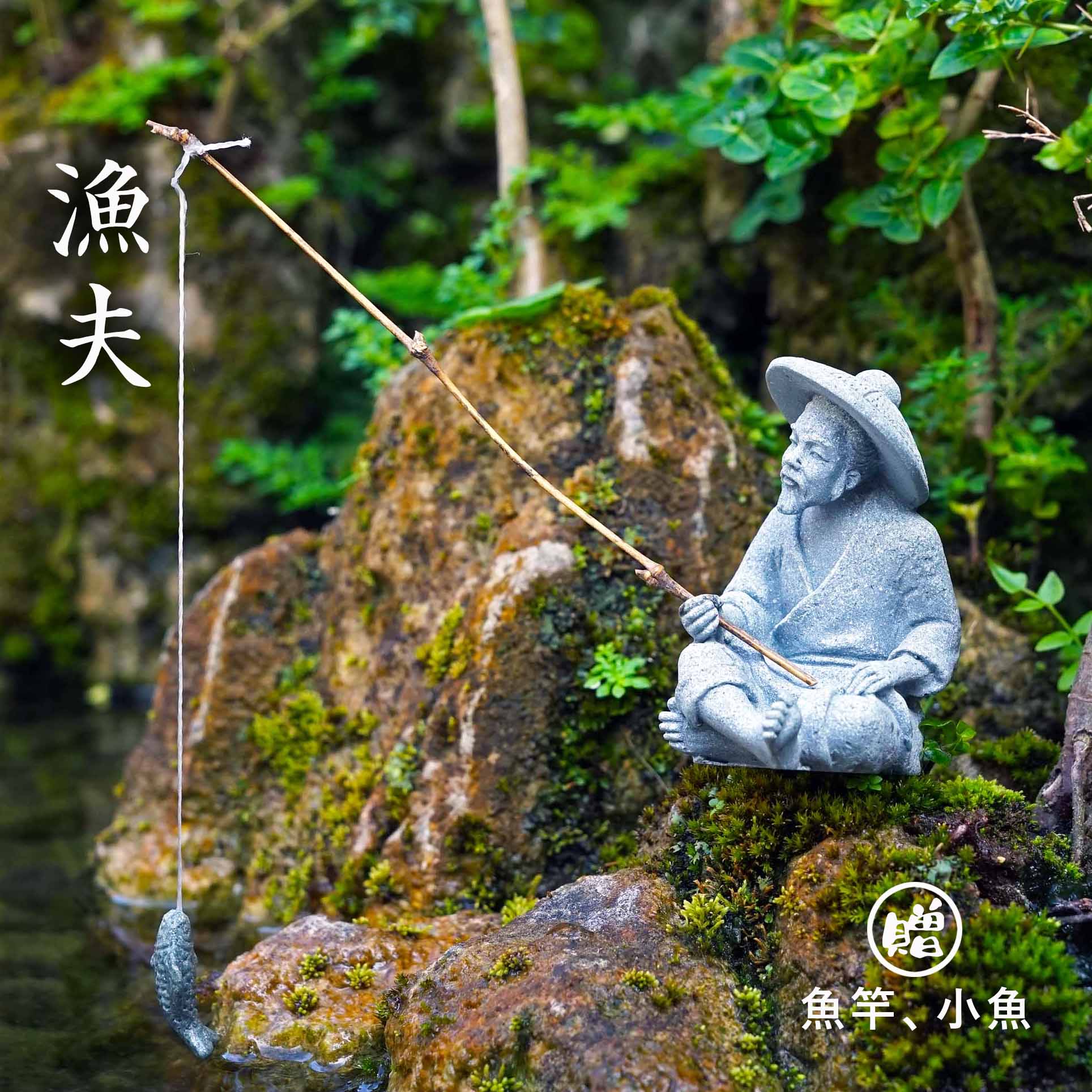 小摆件中式风假山趣味仿真景观