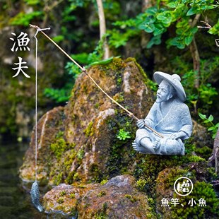 钓鱼翁趣味摆件中式微缩景观造景装饰摆设假山盆景布景配件创意