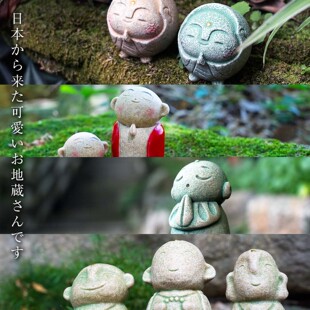 福禄寿小地藏原创日式治愈系造景庭院水族鱼缸花盆趣味设计师摆件