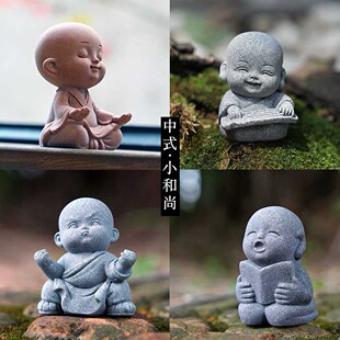中式趣味小和尚小沙弥摆件鱼缸盆景家居创意工艺品国风茶宠禅意