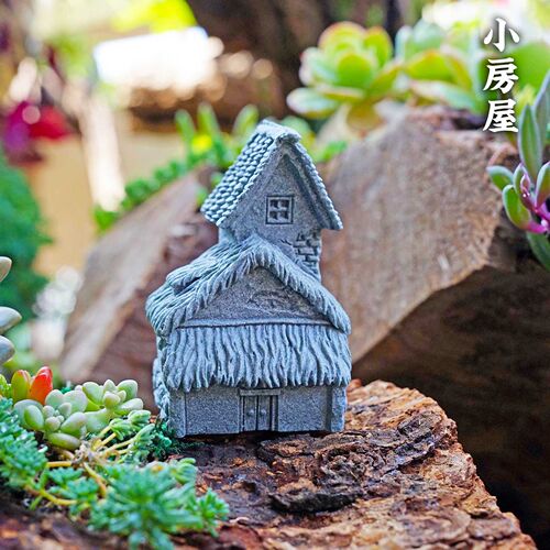 小房屋花卉仿石苔藓菖蒲造景摆件