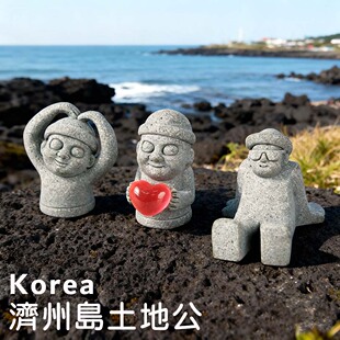 韩国济州岛土地公小摆件青砂石趣味造景鱼缸室内外盆景可爱装饰