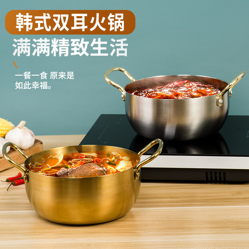 加深火锅锅具电磁炉火锅专用锅食品级不锈钢金色单人双人小火锅