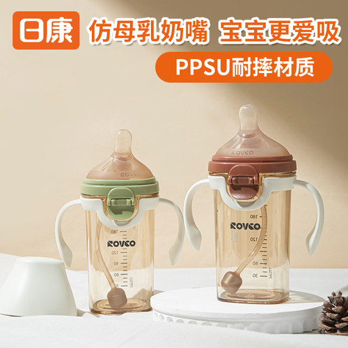 日康PPSU奶瓶宝宝耐摔吸吮训练杯带手柄婴儿宝宝学饮杯