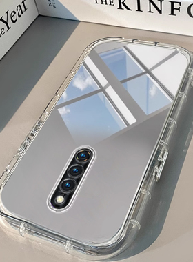 VIVO X27PRO手机壳X9透明X20新X21镜面X23泡芙X30气囊X50男X60女X70高级X80潮X90全包X100潮X200软VIVOX27PRO