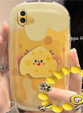vivo x21前置/x21后置手机壳可爱黄色奶酪卡通x21前置/x21后置防摔硅胶软女创意全包气垫保护套
