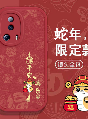 小米CIVI2手机壳8 SE春节8青春9pro新年11红色12至尊过年13男14女15全包cc9 pro本命civi 4蛇年mix4软套10 s
