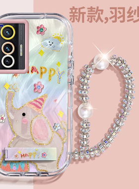 赵露思同款vivoX70Pro壳透明V2134A全包防摔薄男女可爱套外壳