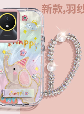 赵露思同款vivoY11壳透明V2236A全包防摔薄软男女可爱套外壳