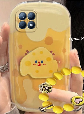 oppo Reno4/4se/4pro手机壳可爱黄色奶酪Reno4/4se/4pro卡通防摔硅胶软女创意全包气垫保护套