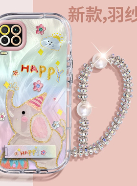 赵露思同款realme真我Q3壳透明RMX3161全包防摔薄可爱套外壳