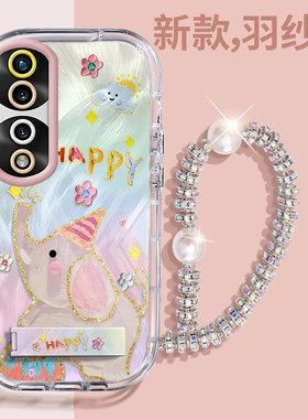 赵露思同款荣耀70Pro+壳透明HPB-AN00全包防摔薄女可爱套外壳