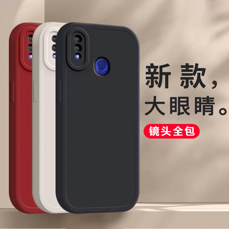 荣耀note10手机壳硅胶新款高档卡通note10可爱全包套保护套软纯色