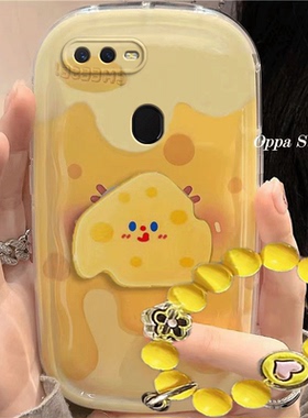 oppoa7x手机壳可爱黄色奶酪卡通适用新a7x款防摔硅胶软女创意全包气垫保护套