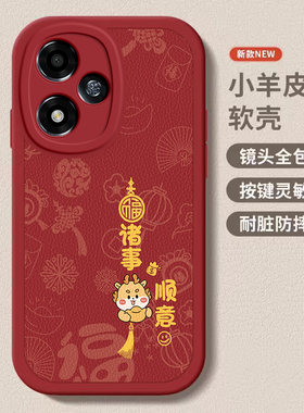 oppo a2m龙年手机壳平安喜乐硅胶可爱全包套a2m保护套软2024新年春节红色财神高档卡通女