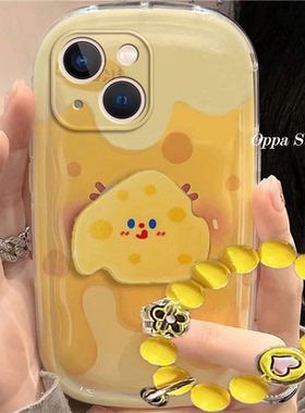 vivo s18/s18pro手机壳可爱黄色奶酪卡通防摔s18/s18pro硅胶软女肥皂壳全包气垫保护套