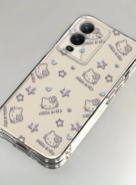 凯蒂猫vivoS15手机壳透明v2199a全包防摔硅胶高级男女可爱套外壳