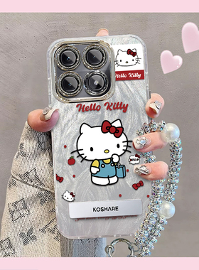 羽纱kt猫红米K70至尊版手机壳2407FRK8EC情侣全包防摔可爱套外壳