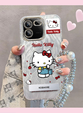 羽纱kt猫iQOO12Pro手机壳V2329A情侣全包防摔高级男女可爱套外壳