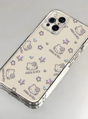 凯蒂猫OPPOFindX3Pro手机壳透明PEEM00全包防摔软男女可爱套外壳