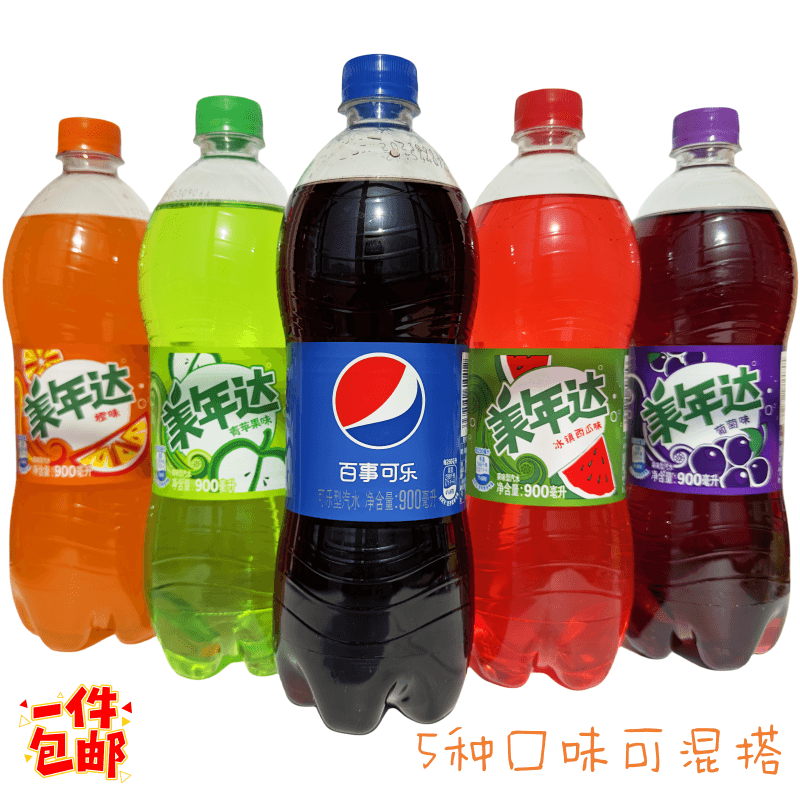 百事可乐美年达碳酸饮料果味汽水